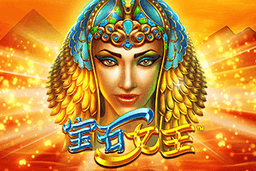 Game